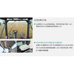 2- Bigdel - Kubota Pro-100 Tekerlekli Biçerdöver